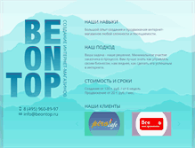 Tablet Screenshot of beontop.ru